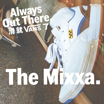 VANS SKATE MIXXA<br>全新职业滑板鞋系列