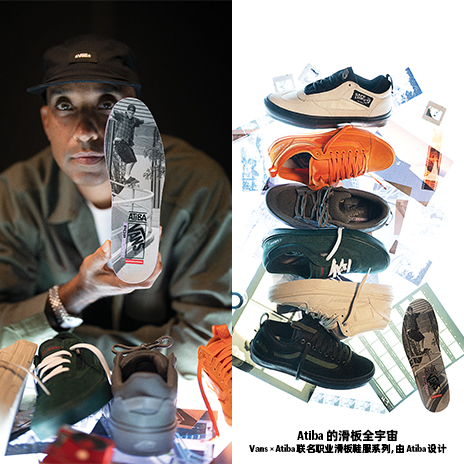 Vans × Atiba 联名职业滑板鞋服系列<br>由 Atiba 设计